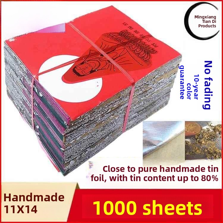Kitchen Baking Tins - Pure Handmade Shaoxing Tin Foil 1000