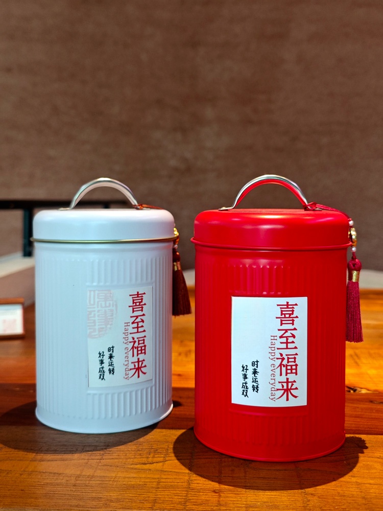 Kitchen Baking Canisters - Bakery Cookie Candy Gift Iron Box