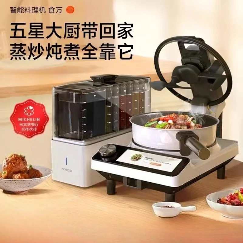 Kitchen Robot Baking - Intelligent cooking machine Home automatic cooking