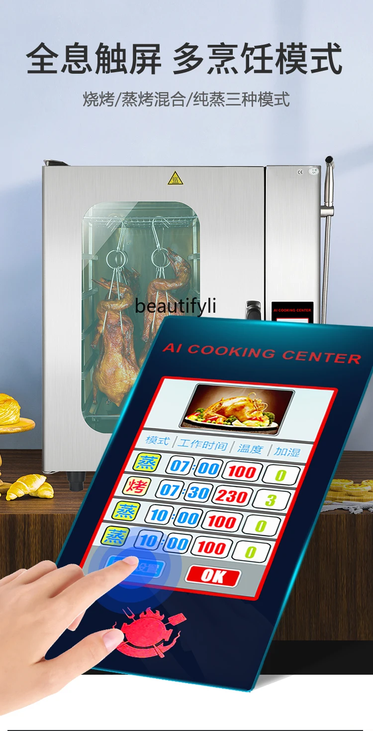 E132 Commercial Steam Baking O - Commercial Kitchen Baking Oven avaliação e preço