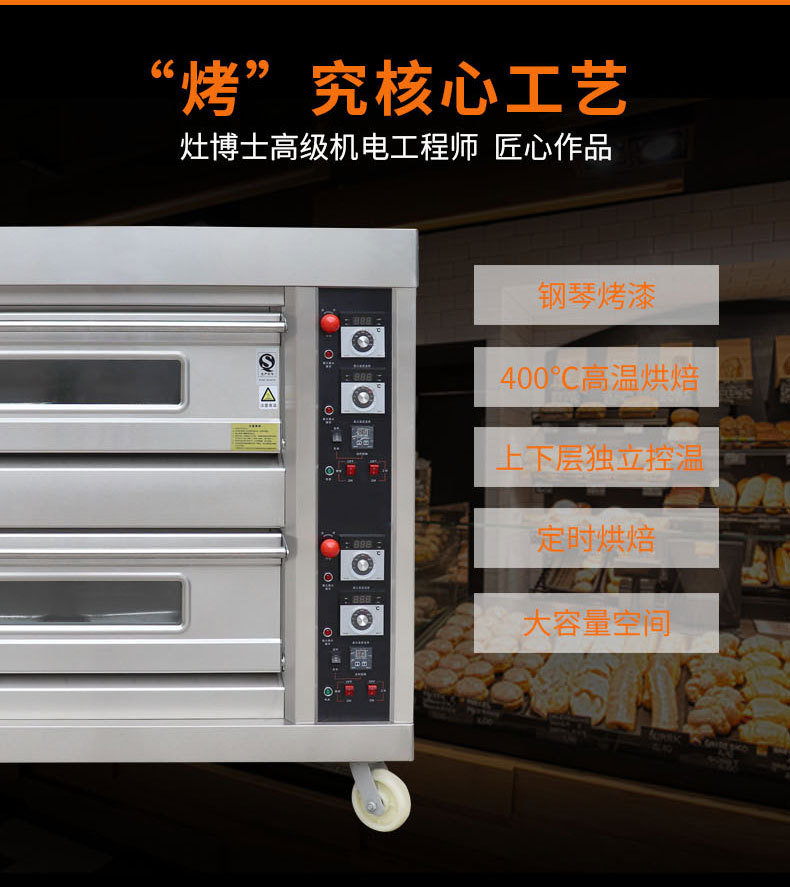 Commercial gas oven, two-layer - Commercial Kitchen Baking Equipment avaliação e preço