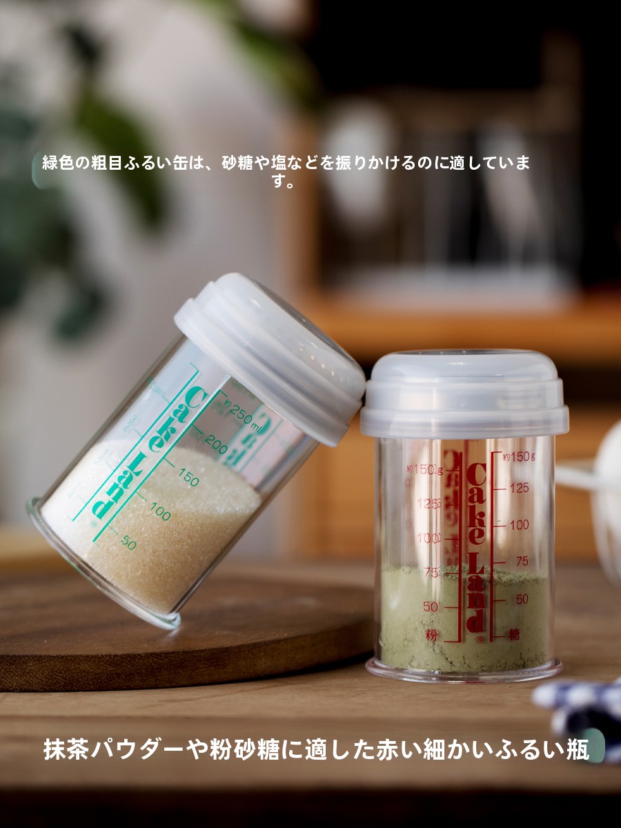 Ultra-Fine Me Sugar Poer Canis - Kitchen Baking Canisters avaliação e preço
