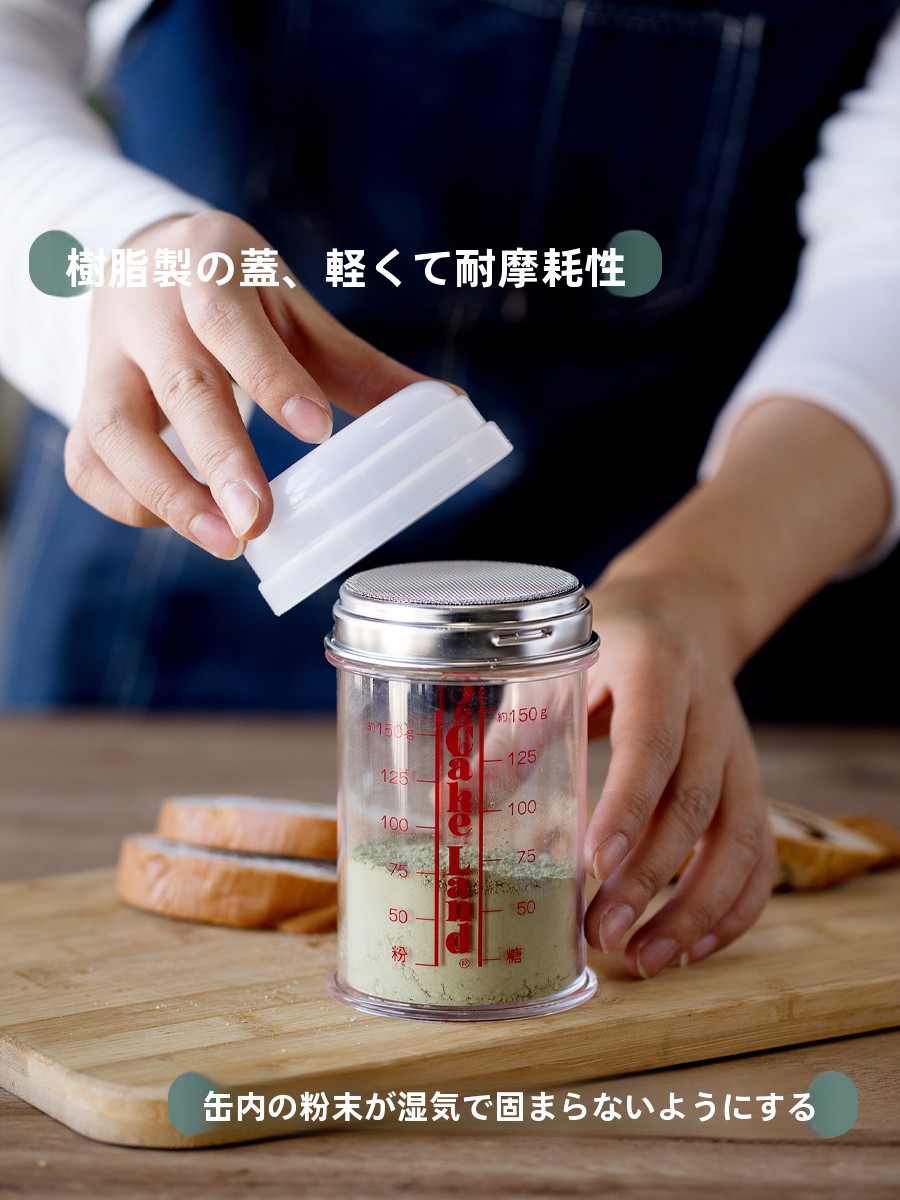 Ultra-Fine Me Sugar Poer Canis - Kitchen Baking Canisters avaliação e preço