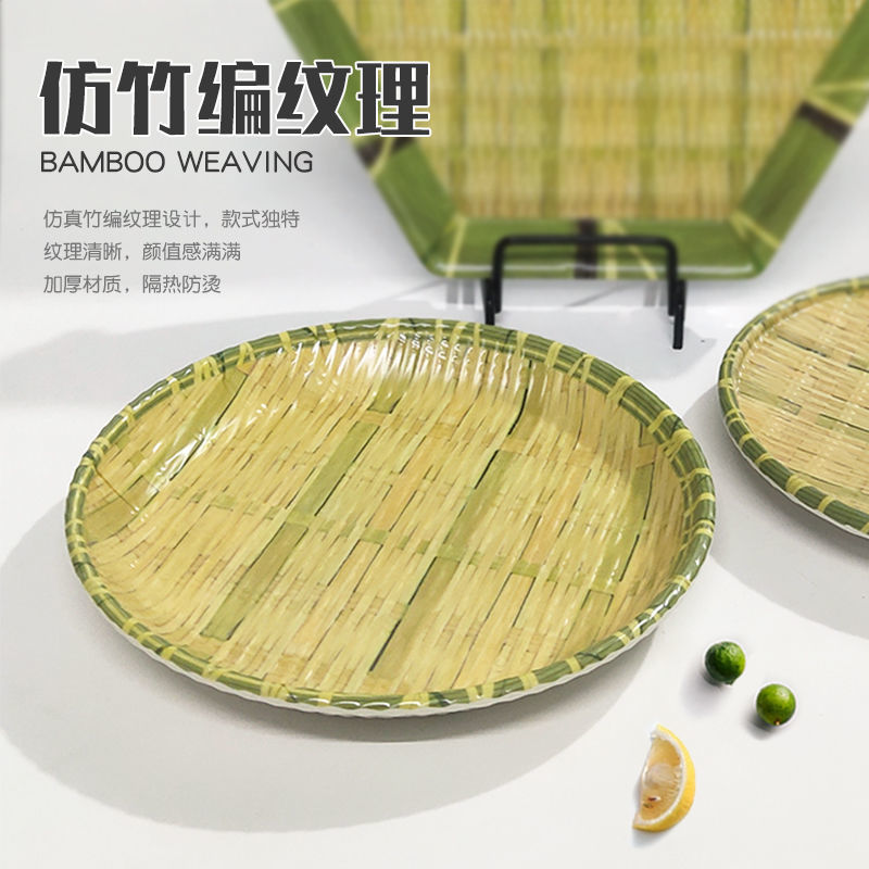 Melamine Imitation Bamboo Plat - Cake Board Round avaliação e preço