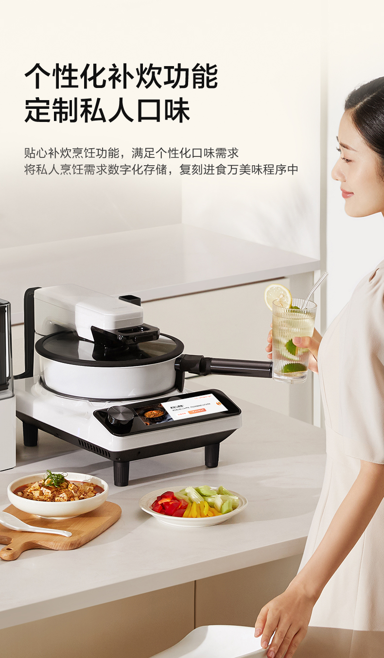 Intelligent cooking machine Ho - Kitchen Robot Baking avaliação e preço